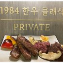 소진한우 이미지