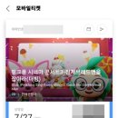 이디야커피전주에코로마네시티점