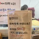 인창불한증막사우나 | 남양주찜질방 장현불한증막사우나 리모델링 후 방문 후기
