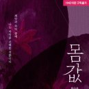 여주사랑약국 이미지