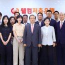 웰컴 - 동해시 청운1길 46 | 웰컴