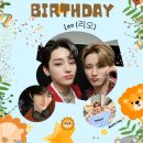 HAPPY BIRTHDAY LEO 🥳💙❤️ 이미지