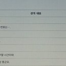 엑시또스 비즈니스 스페인어 회화 이미지