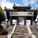 원모사遠慕祠 | 언양 지방의 선무원종공신(宣武原從功臣)