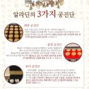 알라딘한의원 이미지