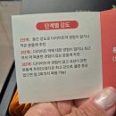 다이어트한약 추천 &lt;오꽃다온 온비채&gt;재구매 후기