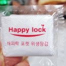 핫도그 | 대구 서문시장 맛집 쩡이네핫도그 토마토가득 프리미엄핫도그 후기