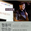 안산도서관 시청각실 이미지