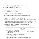 2023-0025 이미지
