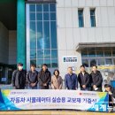 인평자동차고등학교 이미지