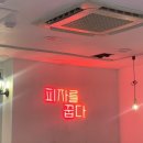 피자꿉다 네이버블로그