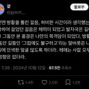 정민학교 | 반수 후기 (4) ~ (6) | End.
