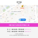 모다올의원 이미지