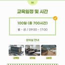 강원환경산업 이미지