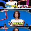 &#39;동상이몽2&#39; 배우 김지호, 근황 공개 &#34;잉꼬부부 부담스러웠다…친구같은 사이&#34; 이미지