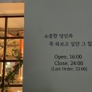 박재성의메밀숯불닭갈비