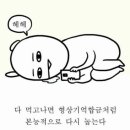 멜팅피자