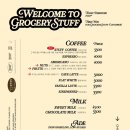 스터프 STUFF