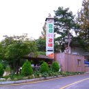 홍성참숯갈비 이미지