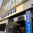 논현역 - 물고기자리 : 광고보고 방문, 내돈내산후기