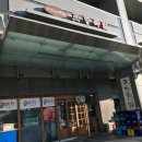 조향족발 이미지