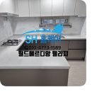 칠곡나노코팅 대구나노코팅 칠곡왜관월드메르디앙 웰리지 나노코팅 후기