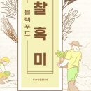 늘품농장 네이버블로그