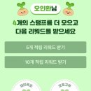 연천군 관광안내소 이미지