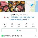 (주)삼봉푸줏간 이미지