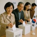 대통령 선거일, 소중한 한 표를 행사한 후엔?