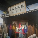지린성 - 25315 | 지린성