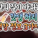 새로운병원 이미지