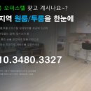 원룸세탁소 이미지