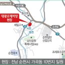 순천팔마고등학교 이미지