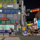 3大만족본점 | 용인 중앙시장 순대국 맛집 ✨ <시장순대 본점> 족발·순대국 푸짐한 내돈내산 후기