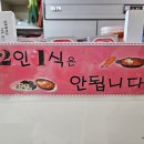 소담분식 이미지