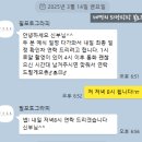 [본식 스냅] 필포토그라피 본식 촬영 후기 로얄파크컨벤션 로얄홀(대표+실장 2인촬영)
