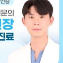 초롱아이소아치과의원 이미지
