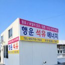 행운배달식당 네이버블로그