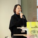 발달장애지원이종협동조합연합회 이미지