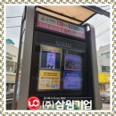 삼원교통 이미지