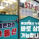 현대마트(주공4단지) 이미지