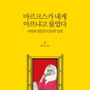 아리스랩 이미지