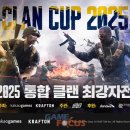 주식회사 카카오게임즈 이미지