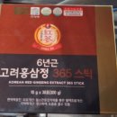 홍삼주유소 이미지