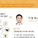 특허사무소온음