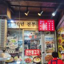 숙이네닭칼국수 이미지