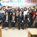 부안군산림조합 이미지