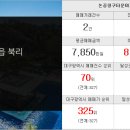이안중앙공인중개사사무소 이미지