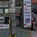 미르정보통신 이미지